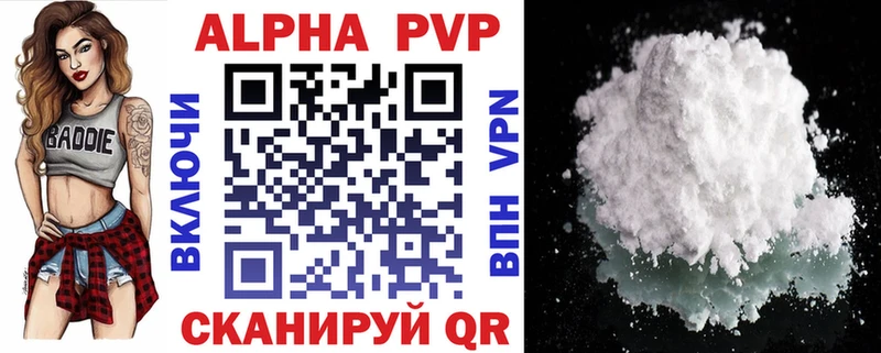Какие есть наркотики Наро-Фоминск Гашиш Alpha PVP МЕФ КОКАИН