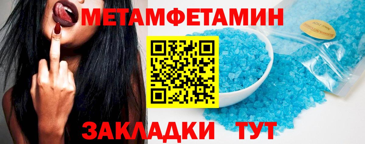 Amphetamine Premium Наро-Фоминск