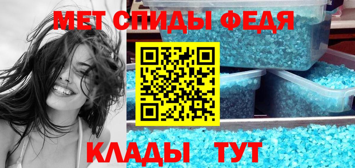 Amphetamine VHQ  Вход с VPN  АМФ  АМФЕТАМИН  Наро-Фоминск 