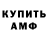 Метадон VHQ Evelyne Nware