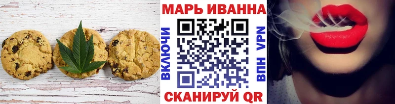 Еда ТГК конопля купить ссылка на мегу tor Наро-Фоминск