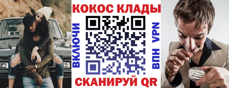КОКАИН Эквадор купить наркоту Наро-Фоминск