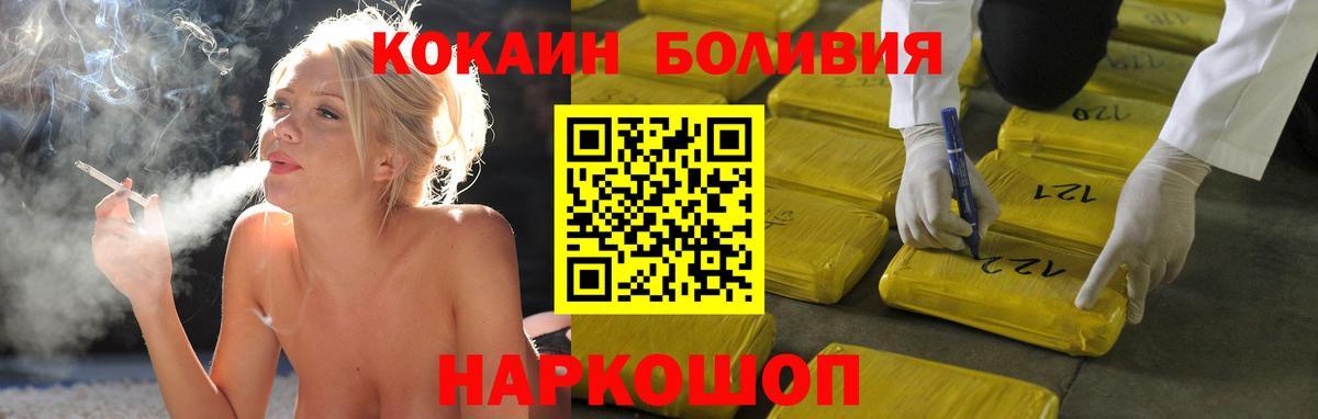Наро-Фоминск  Конопля  Меф   ГАШ  Вход с VPN  МАРИХУАНА  НБОМе 
