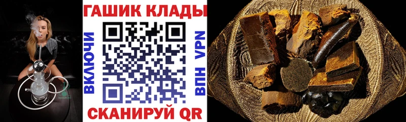 ГАШИШ 40% ТГК как найти закладки Наро-Фоминск