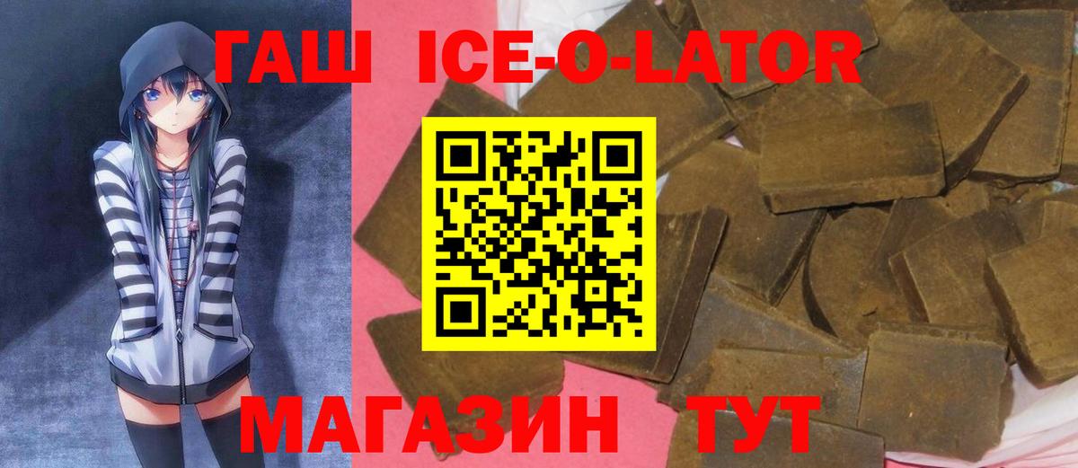 ГАШИШ 40% ТГК Наро-Фоминск