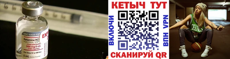 КЕТАМИН ketamine  kraken вход  Наро-Фоминск  где купить наркотик 