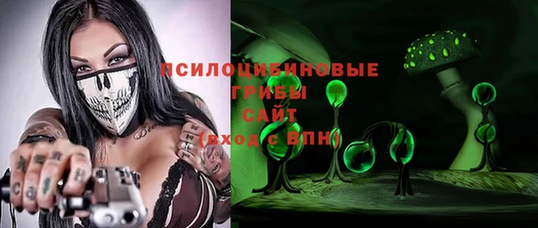 кокаин VHQ Богородск
