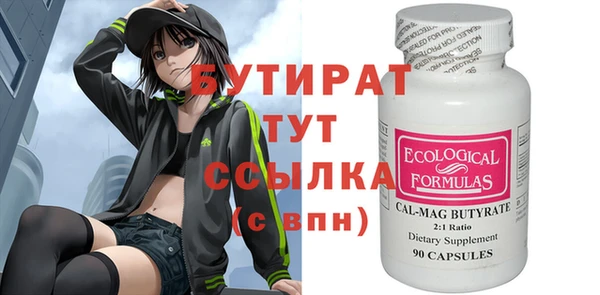 кокаин VHQ Богородск