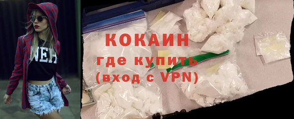 трава Богородицк