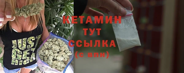 кокаин VHQ Богородск