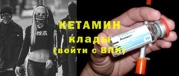 трава Богородицк