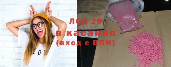 трава Богородицк