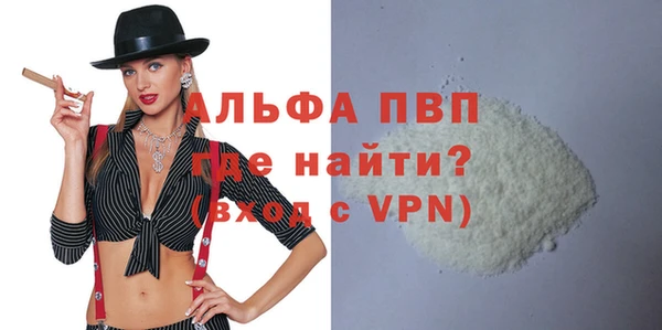 кокаин VHQ Богородск