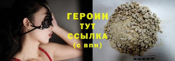 кокаин VHQ Богородск