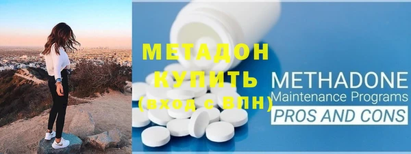кокаин VHQ Богородск
