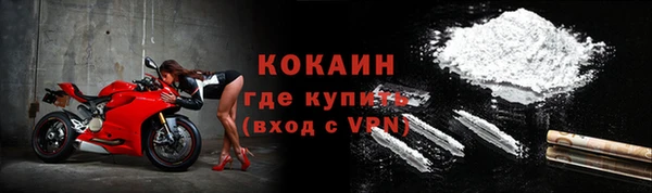 кокаин VHQ Богородск