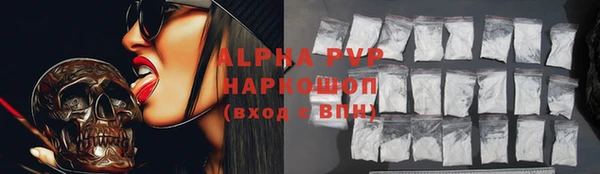 трава Богородицк