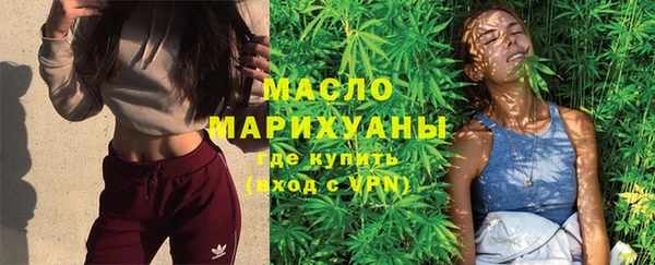 кокаин VHQ Богородск
