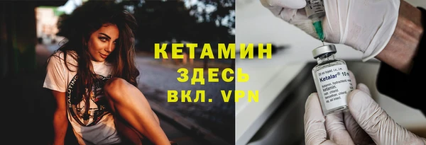 трава Богородицк