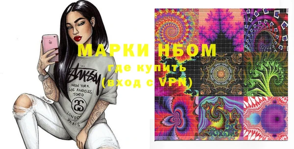 PSILOCYBIN Богданович