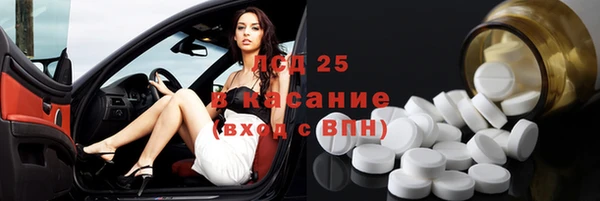 трава Богородицк