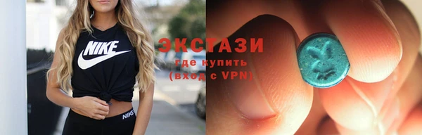 трава Богородицк