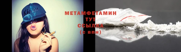 трава Богородицк