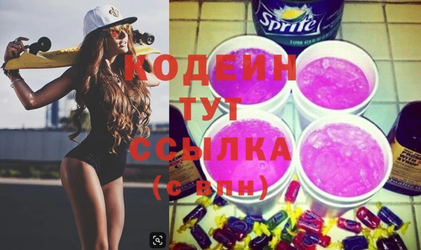 кокаин VHQ Богородск