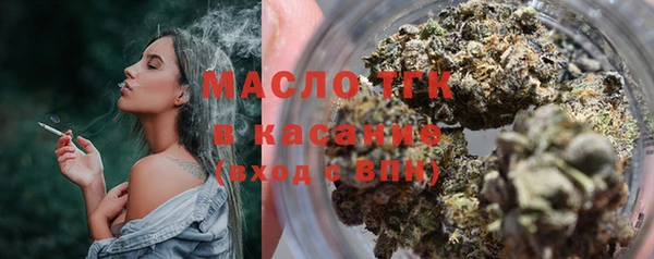 трава Богородицк