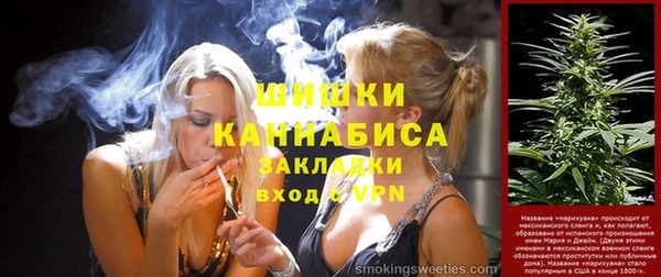 спиды Тихорецк