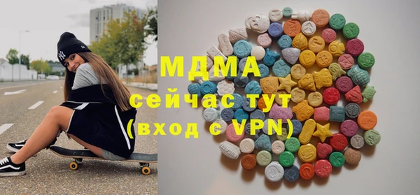 кокаин VHQ Богородск