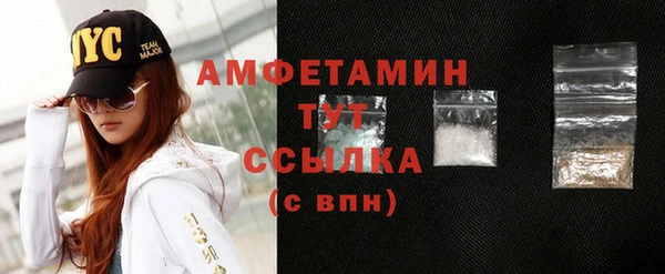 кокаин VHQ Богородск