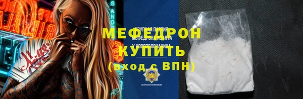 кокаин VHQ Богородск