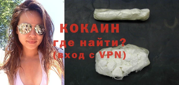 кокаин VHQ Богородск