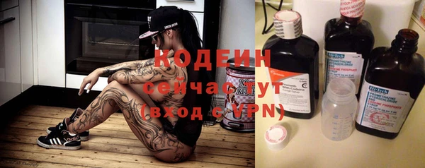 кокаин VHQ Богородск