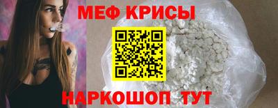 амфетамин Канаш