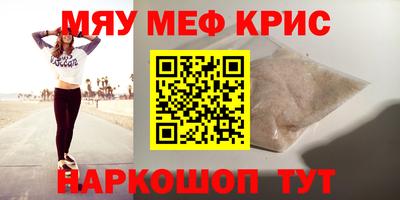 бошки Кандалакша