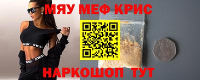 амфетамин Канаш