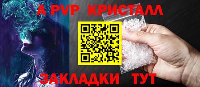 амфетамин Канаш