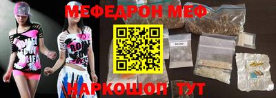 бошки Кандалакша