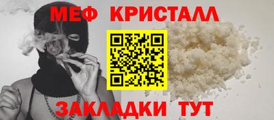 амфетамин Канаш