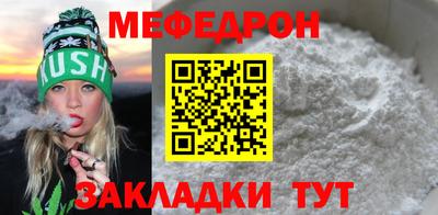 прущие крисы Шелехов