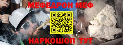 марки nbome Шахты
