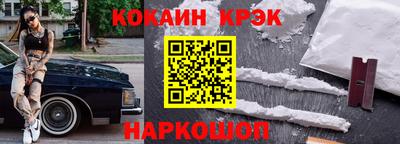 амфетамин Канаш