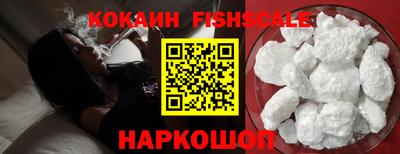 бошки Кандалакша