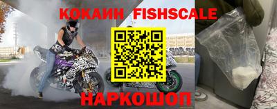 бошки Кандалакша