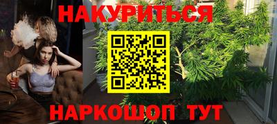 бошки Кандалакша