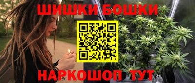 бошки Кандалакша