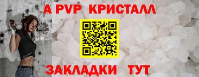 каннабис Шебекино