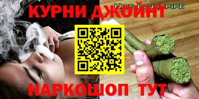 бошки Кандалакша